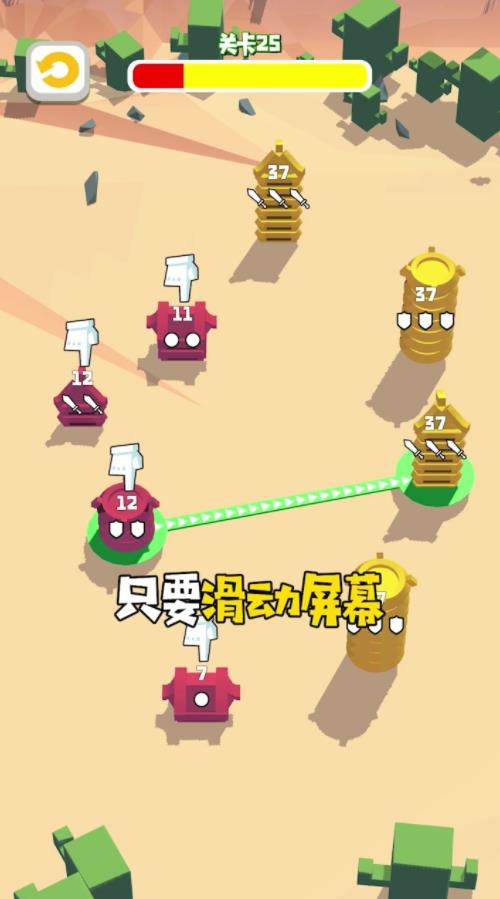 小兵攻防战-插图1