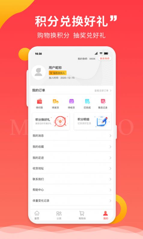 喵品会app-插图2