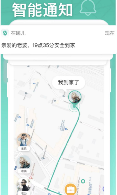 寻迹Tracker-插图2