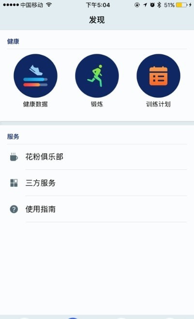 诺亚卫士-插图2