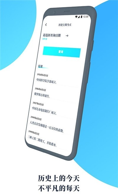 气象通-插图2