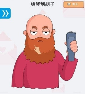 脑洞小老弟-插图1