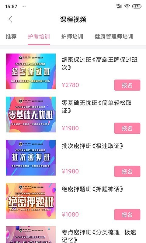 申庭教育-插图2