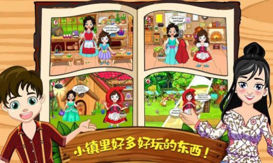 迷你小镇城堡游戏-插图1 迷你小镇城堡游戏-插图1