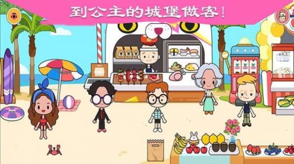 迷你小镇城堡游戏-插图2 迷你小镇城堡游戏-插图2