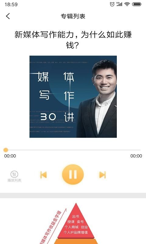 有识读书app-插图1