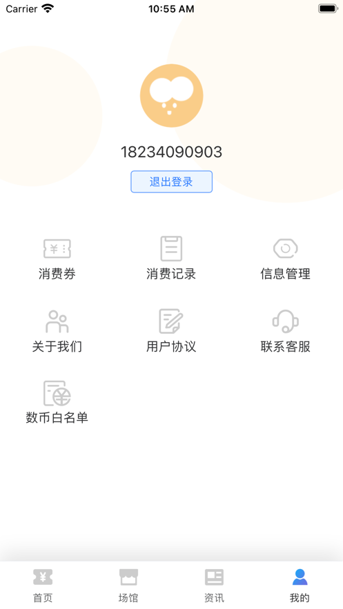 静安体育-插图1