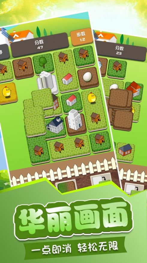 城市放置消消乐-插图2