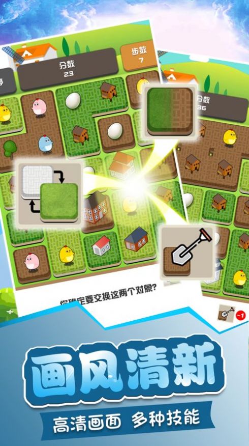 城市放置消消乐-插图1