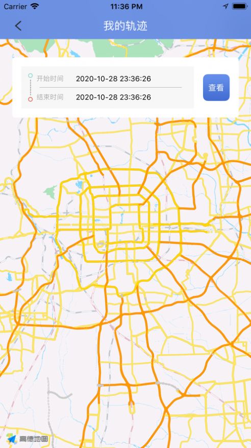 星知位app-插图2