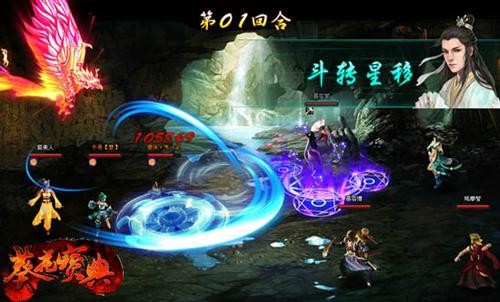 金庸群侠大乱斗-插图2