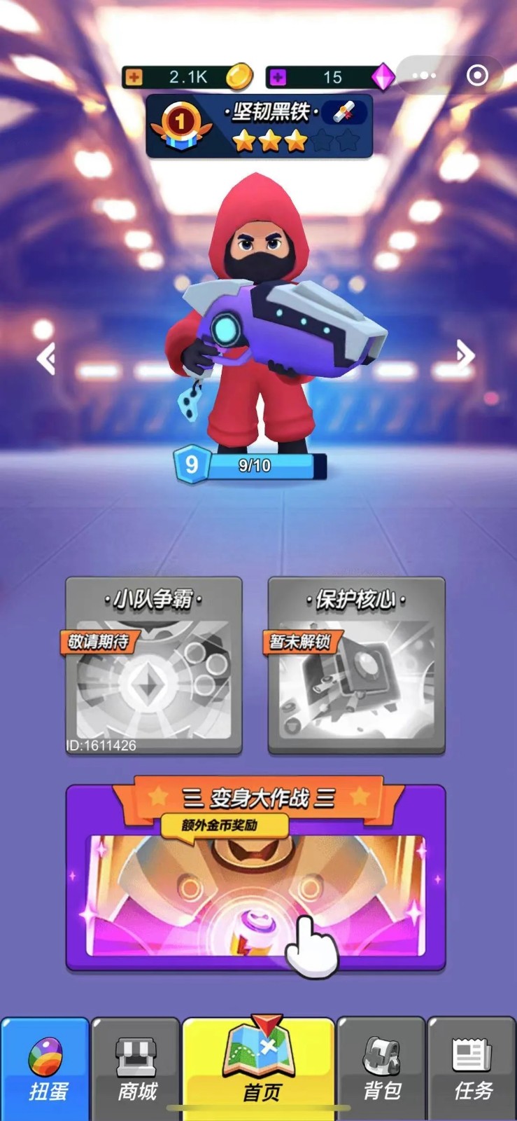 王牌战场游戏-插图2