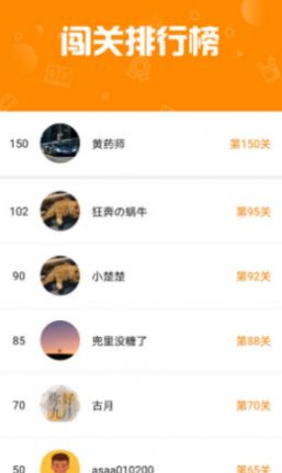 九九看图猜app-插图2