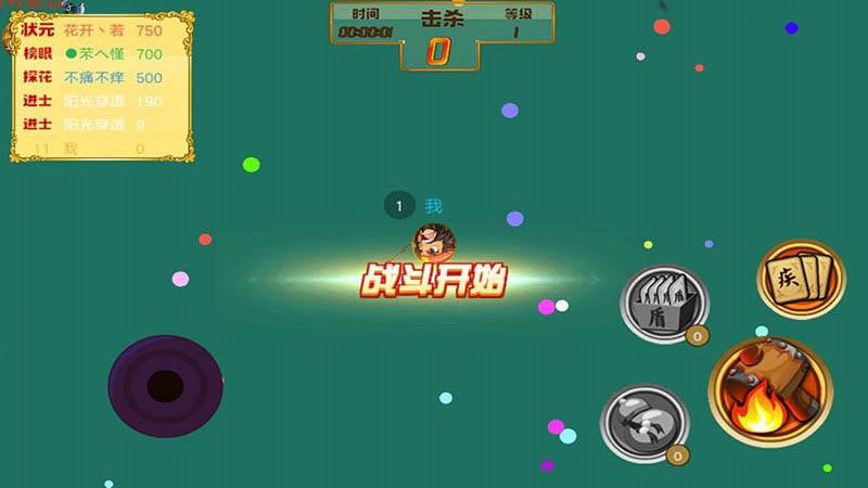 爆裂三国-插图1