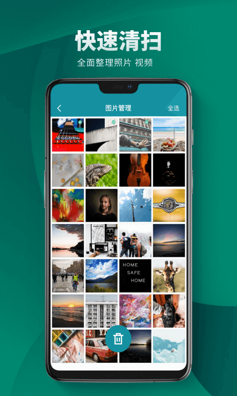 Cleaner清理助手-插图2