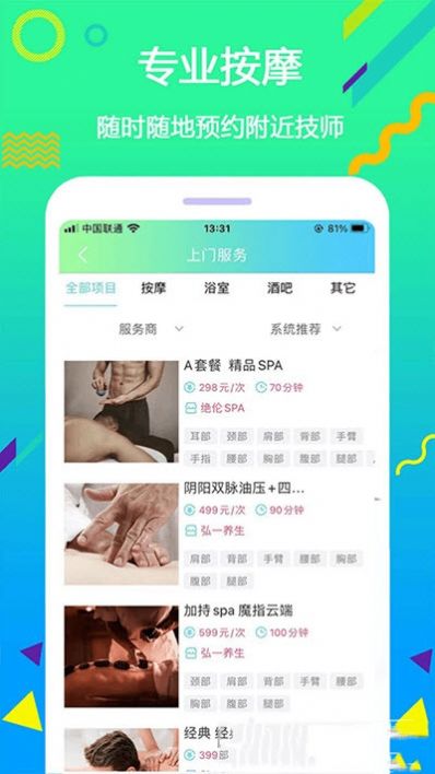 蓝客帝app-插图2