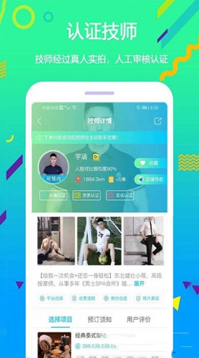 蓝客帝app-插图1