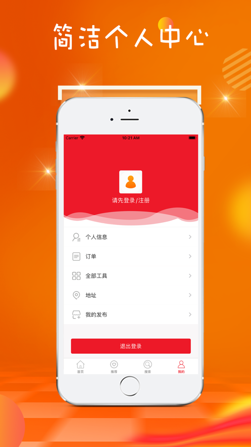 易游购app-插图2