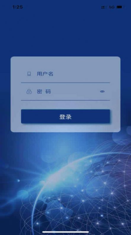 吉林安保app-插图2