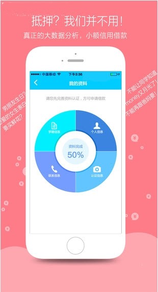 白领app-插图1
