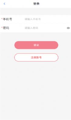万万趣淘app-插图1