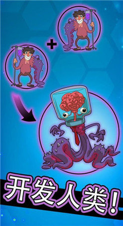 人类起源-插图1 人类起源-插图1