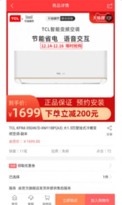 小城跨境Mallapp-插图1