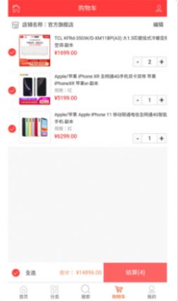 小城跨境Mallapp-插图2