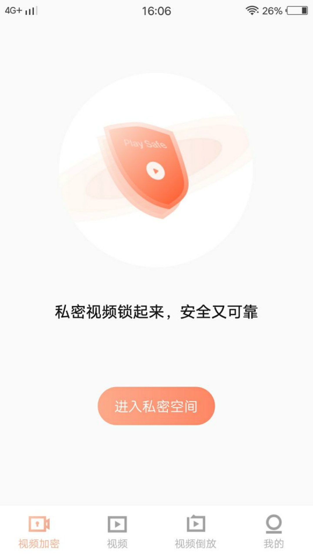 倒放视频剪辑-插图1
