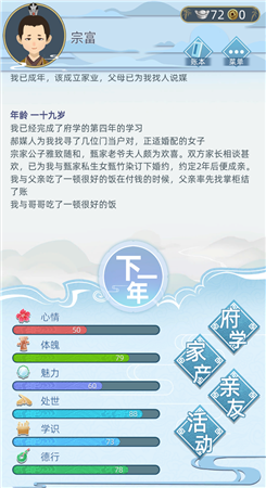 古代人生-插图1 古代人生-插图1