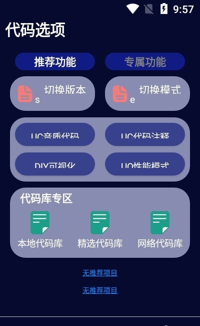 国标大师-插图2