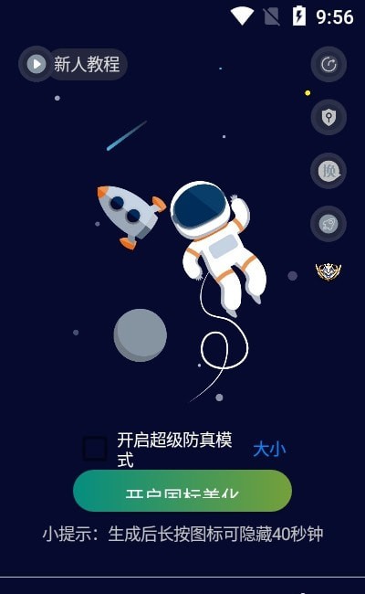 国标大师-插图1