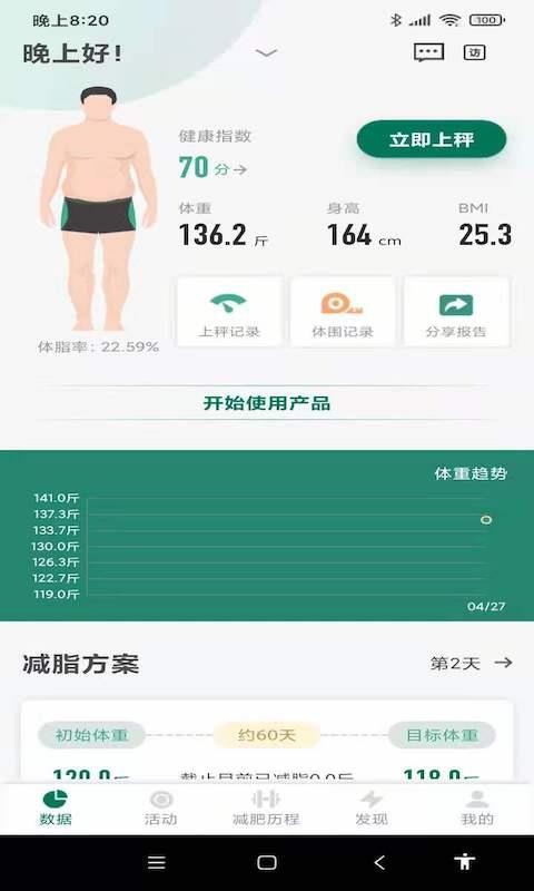 脂然好-插图1