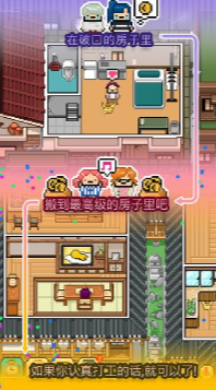 与同学的生活-插图2