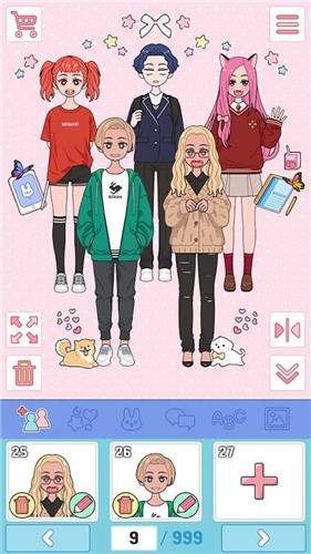 莉莉日记换装-插图1 莉莉日记换装-插图1