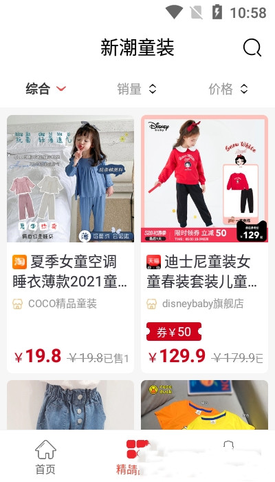 城市鲸选-插图1