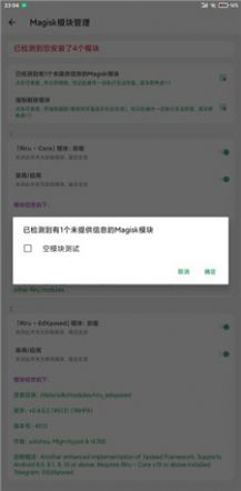 搞机助手app-插图2