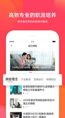 保阁app-插图2