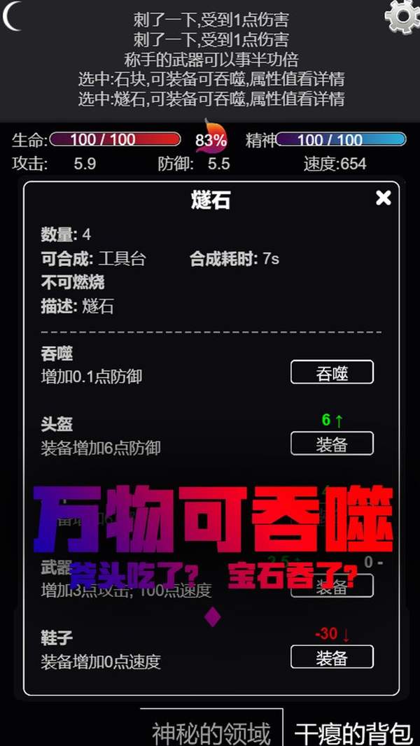 文字饥荒-插图1 文字饥荒-插图1