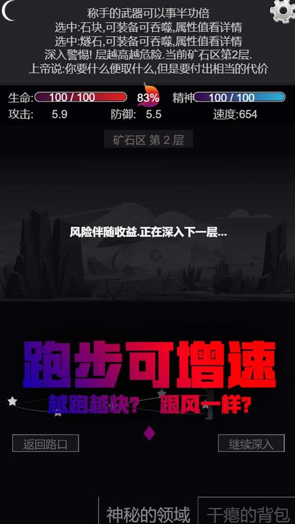 文字饥荒-插图2 文字饥荒-插图2