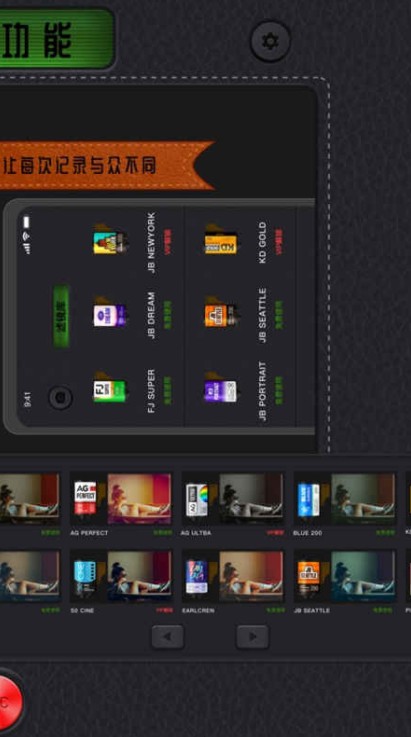 八十年代复古滤镜app-插图2