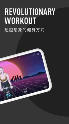园气健身app-插图1