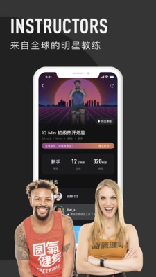 园气健身app-插图2