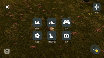 无尽旷野-插图1