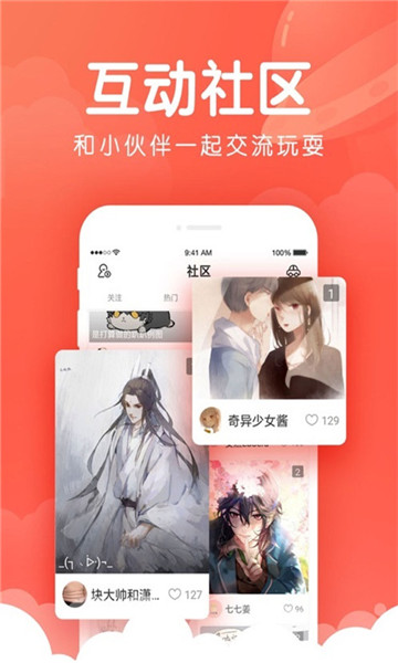 喵萌茶会app-插图2