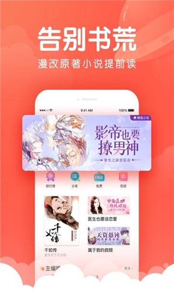 喵萌茶会app-插图1