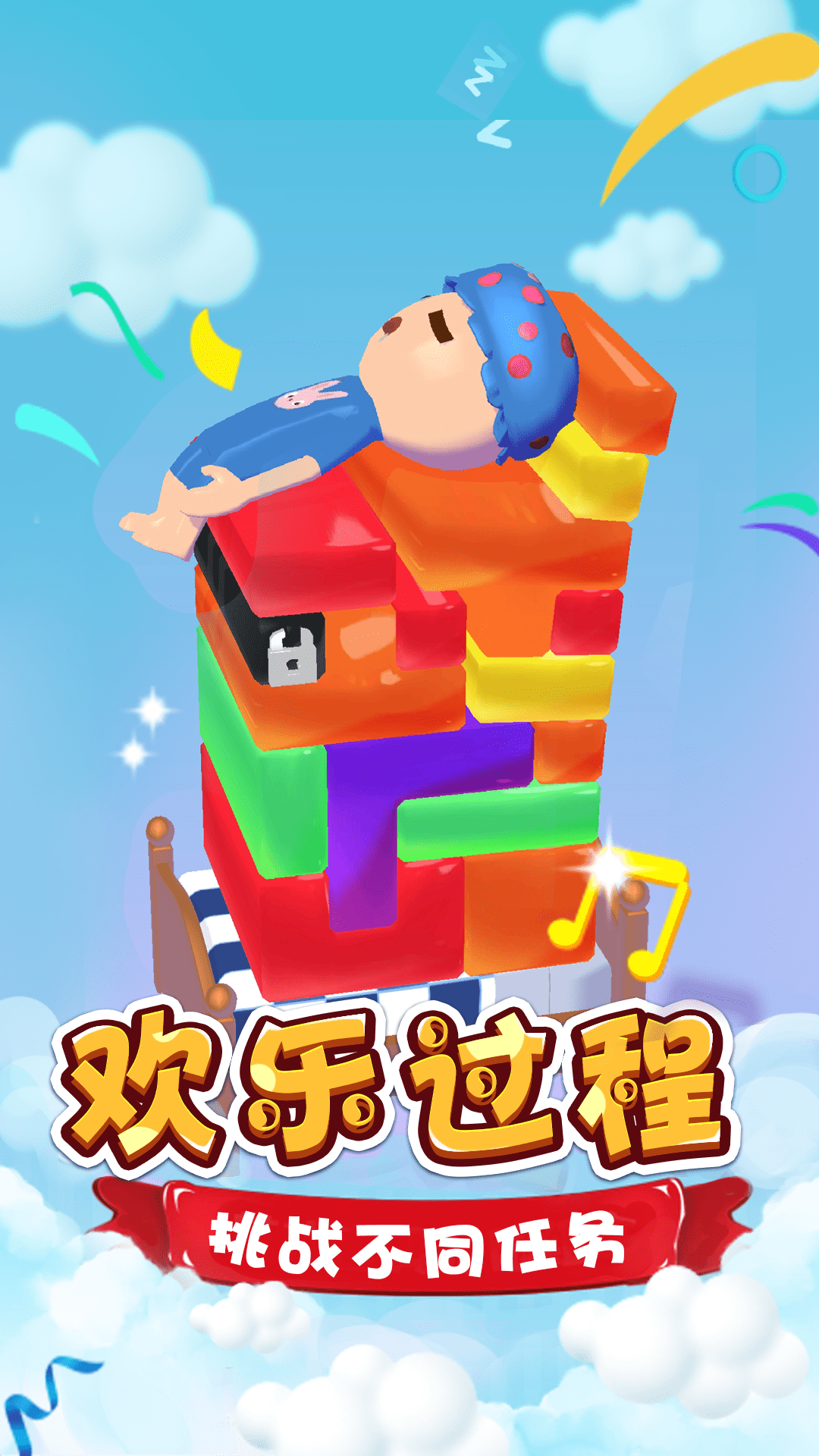 脑洞达人大闯关-插图1