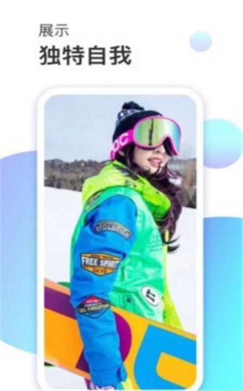 集趣猫app-插图2