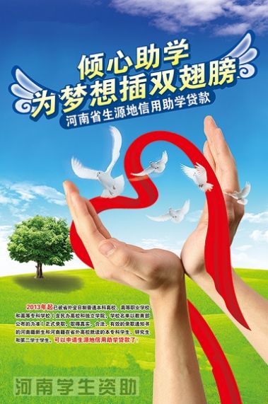 郑州资助app-插图2