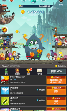 点杀泰坦2-插图1 点杀泰坦2-插图1
